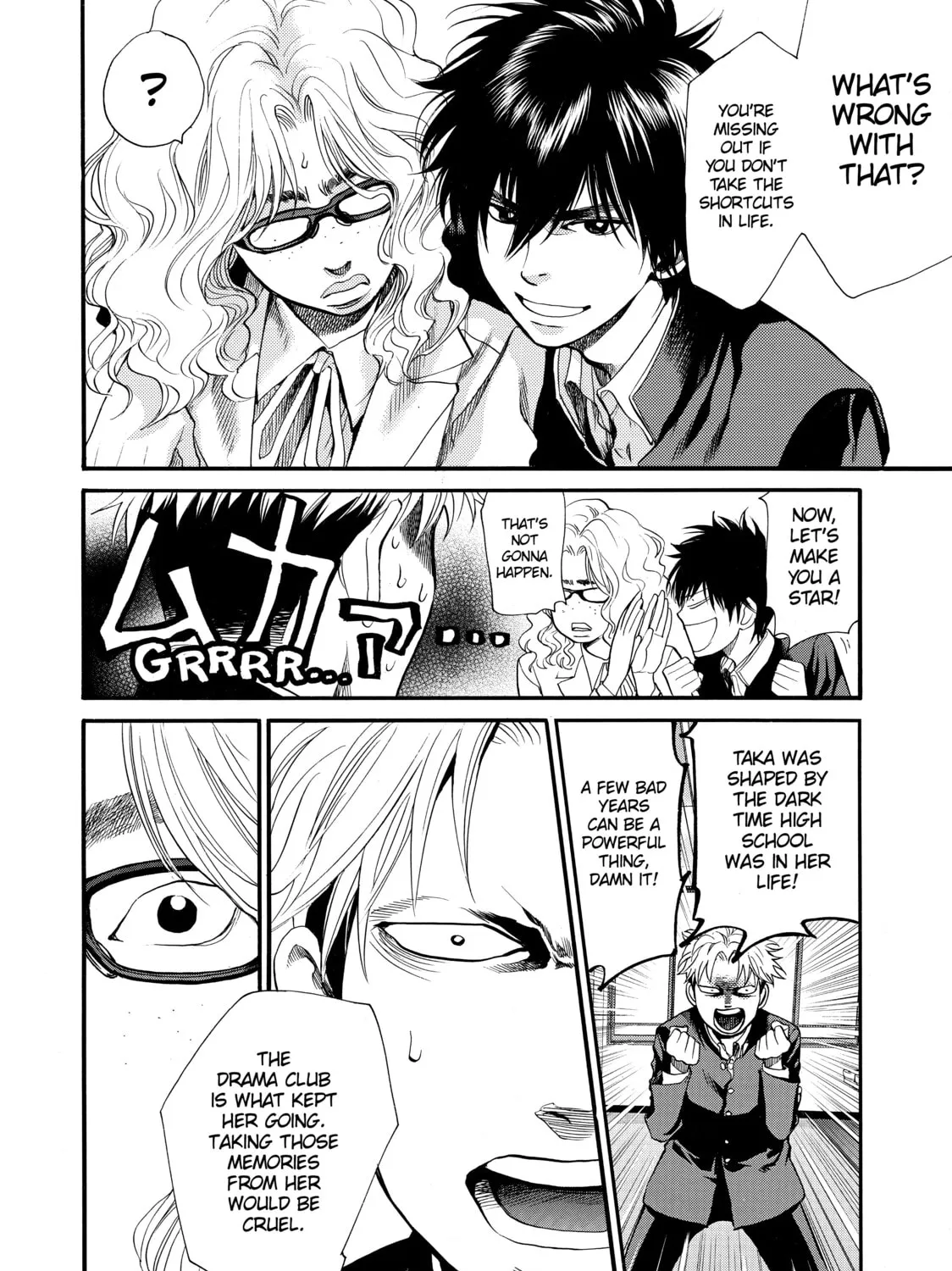 Read Again!! chapter 77 image 14 on Lezhin