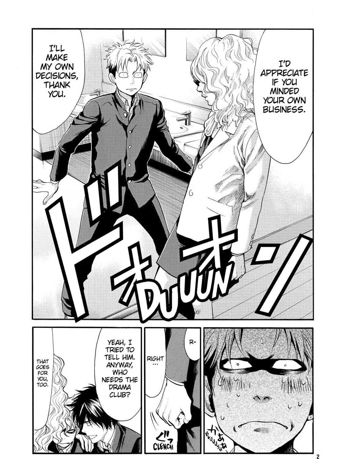 Read Again!! chapter 77 image 16 on Lezhin