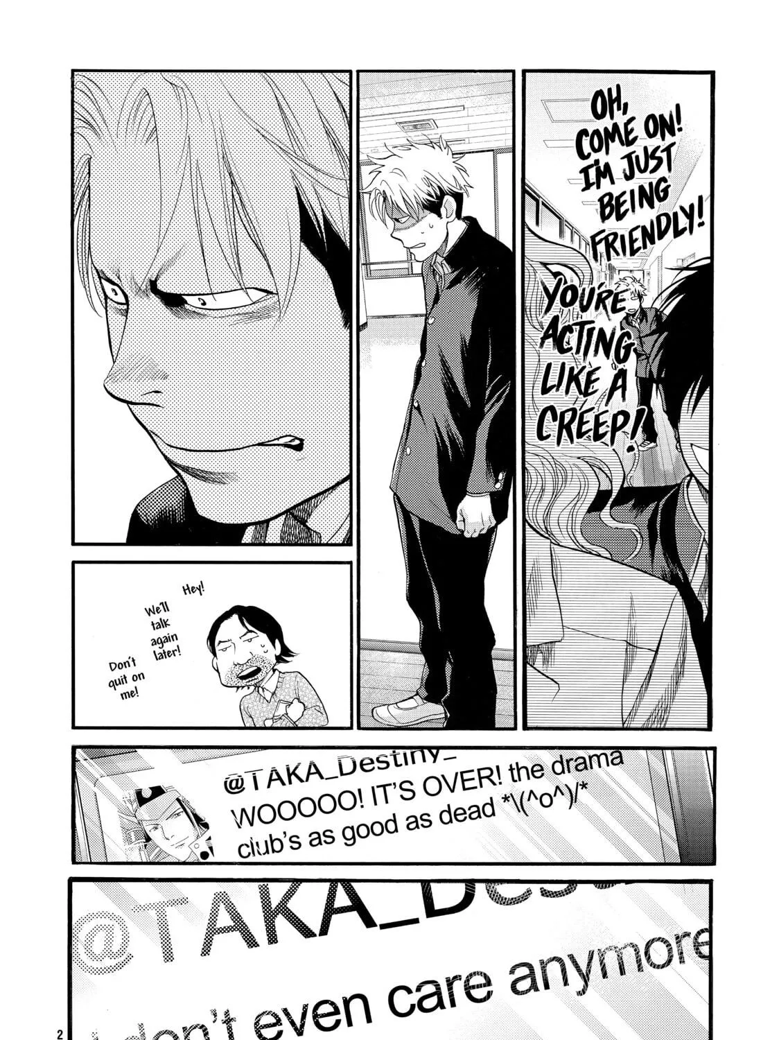 Read Again!! chapter 77 image 18 on Lezhin
