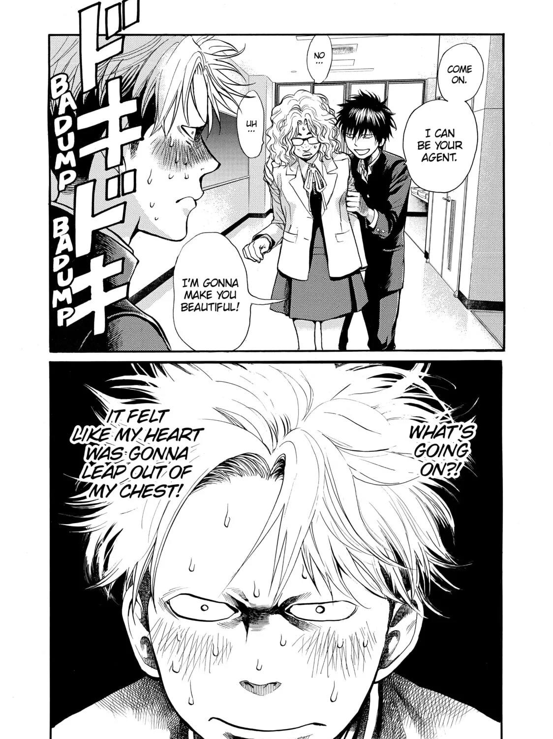 Read Again!! chapter 77 image 2 on Lezhin
