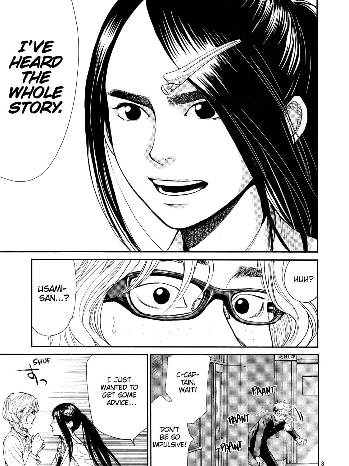 Read Again!! chapter 77 image 28 on Lezhin