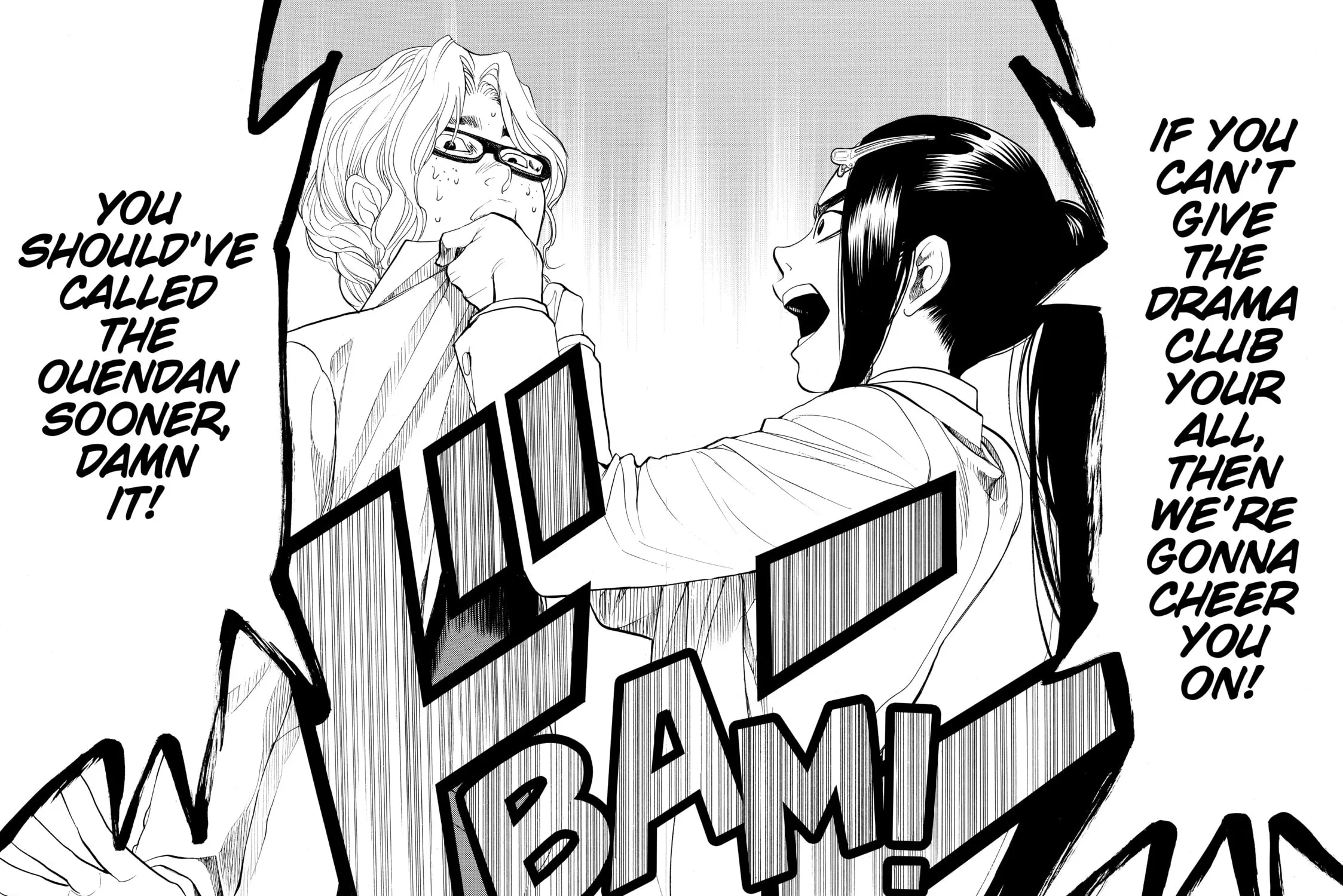 Read Again!! chapter 77 image 30 on Lezhin