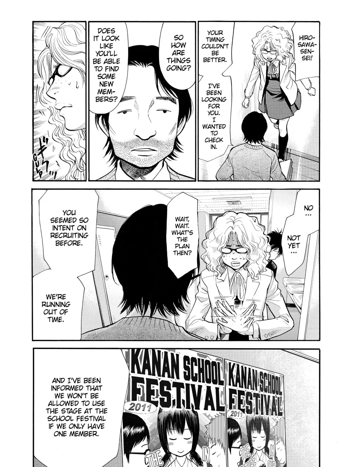Read Again!! chapter 77 image 6 on Lezhin