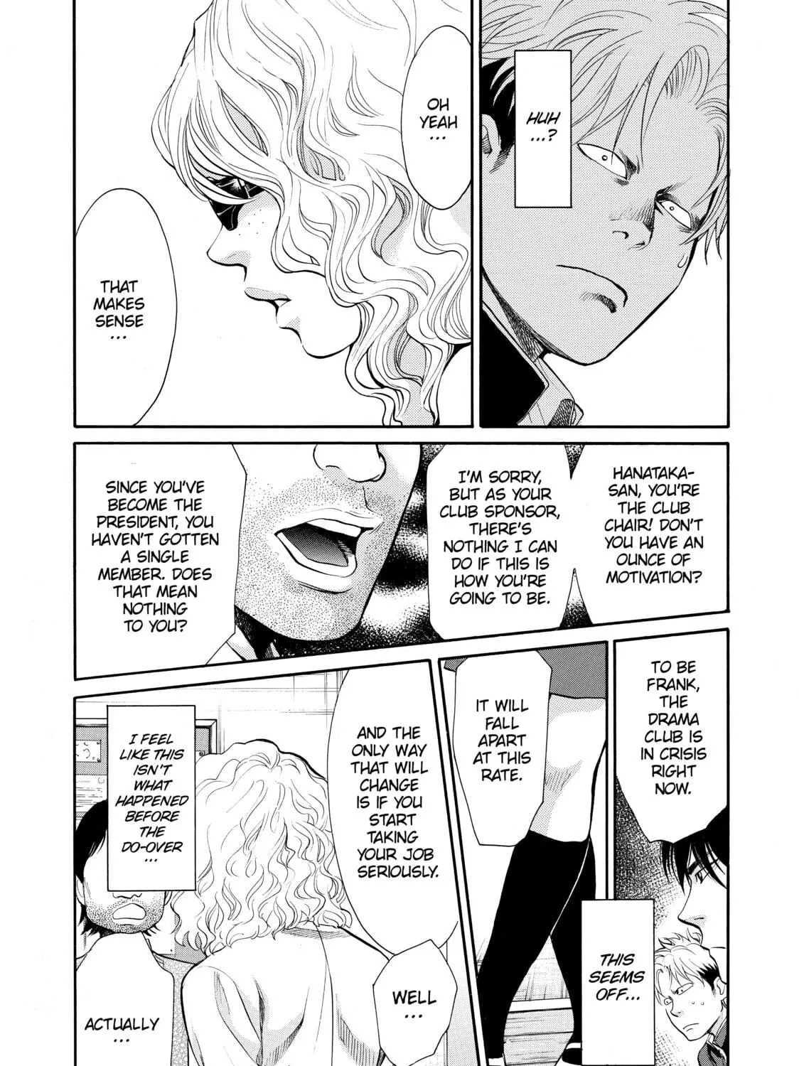 Read Again!! chapter 77 image 8 on Lezhin