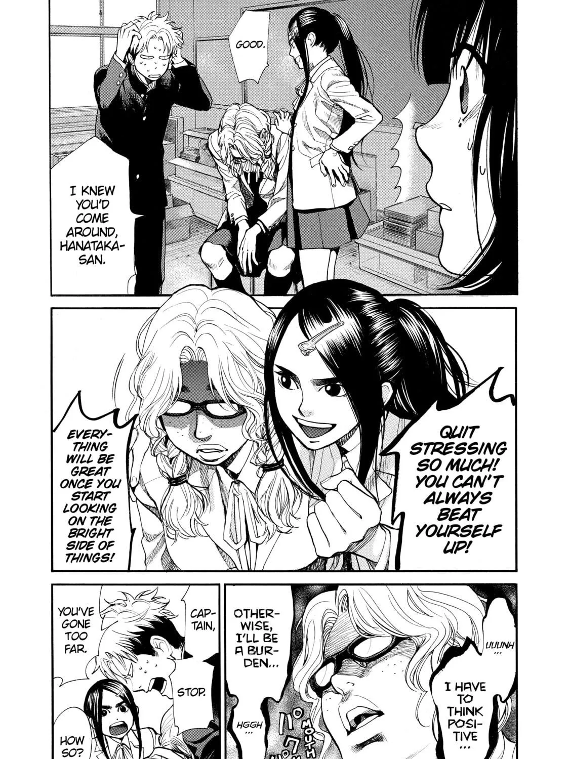 Read Again!! chapter 78 image 10 on Lezhin