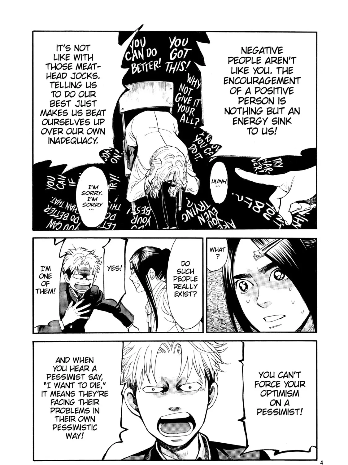 Read Again!! chapter 78 image 12 on Lezhin