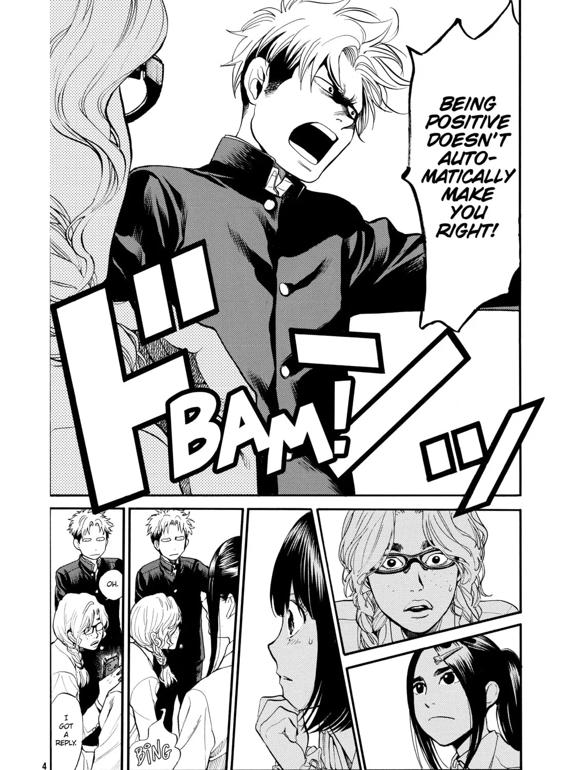 Read Again!! chapter 78 image 14 on Lezhin