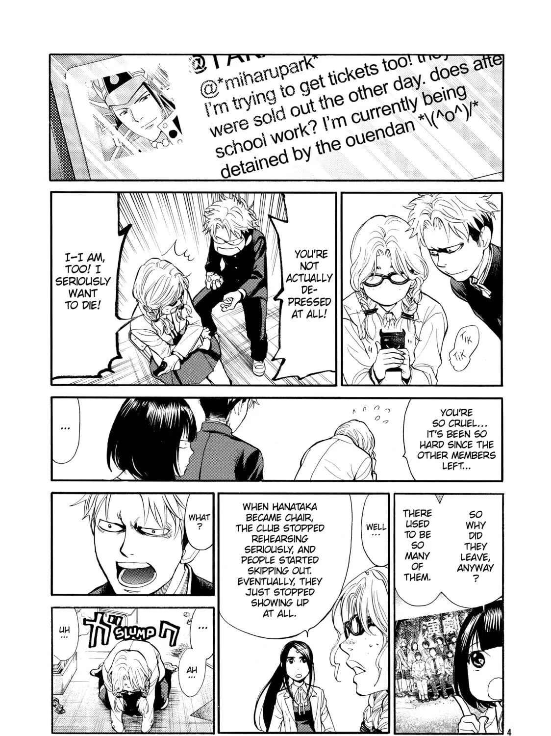 Read Again!! chapter 78 image 16 on Lezhin