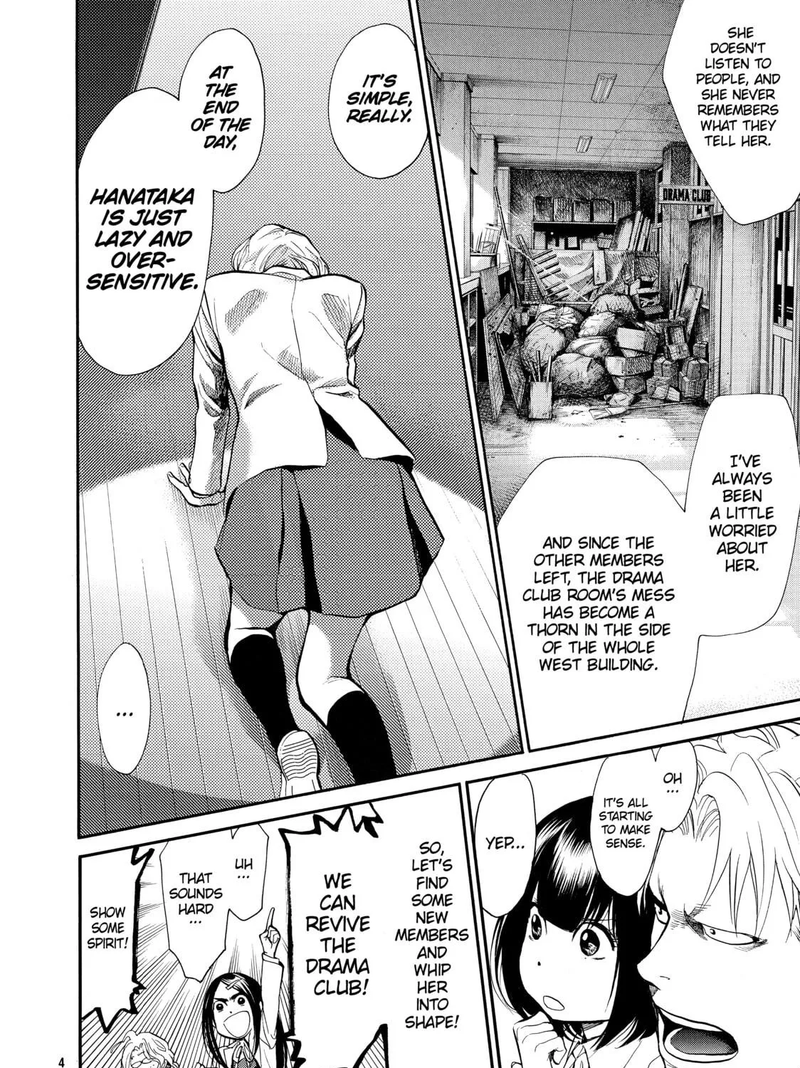 Read Again!! chapter 78 image 18 on Lezhin