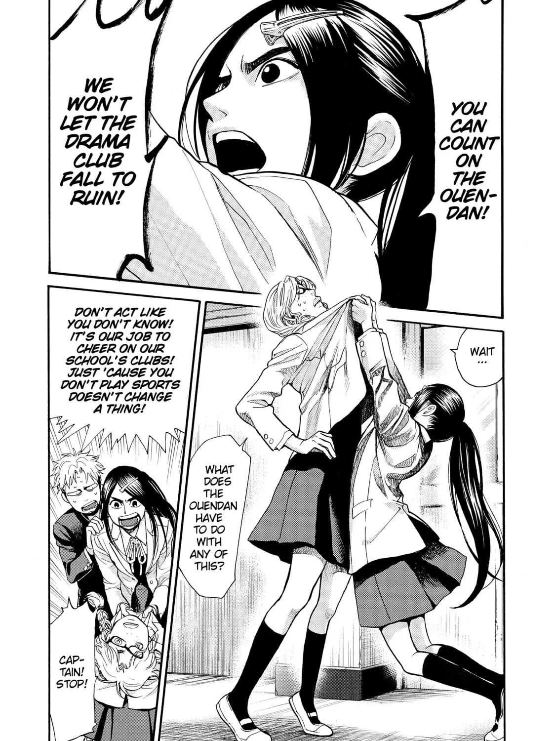 Read Again!! chapter 78 image 2 on Lezhin