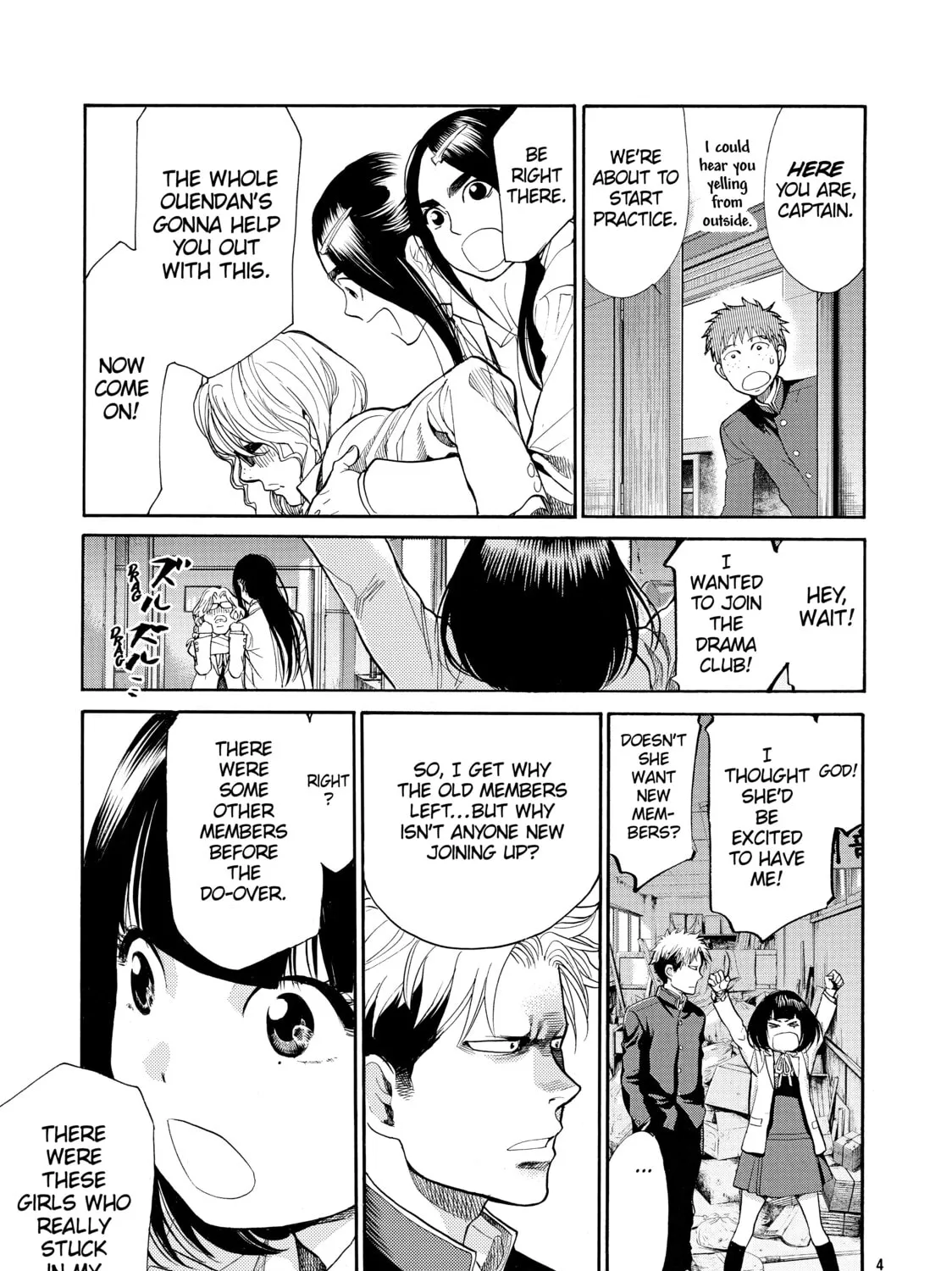 Read Again!! chapter 78 image 20 on Lezhin
