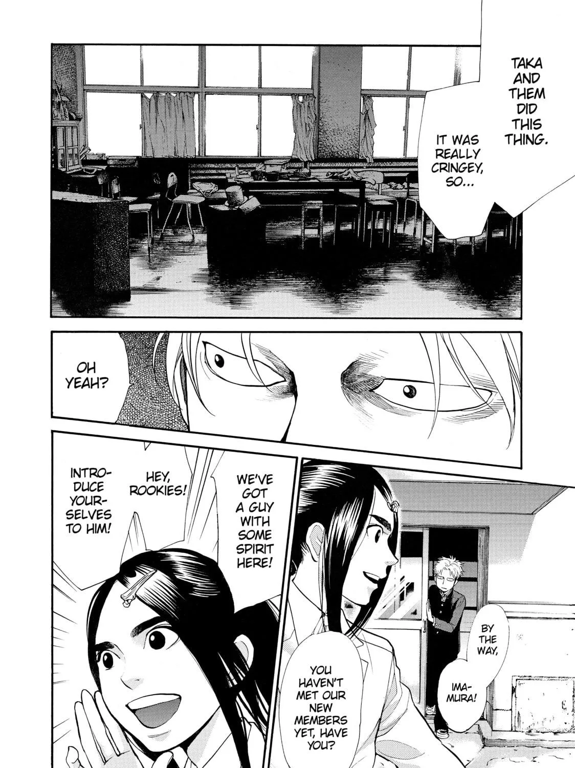 Read Again!! chapter 78 image 22 on Lezhin