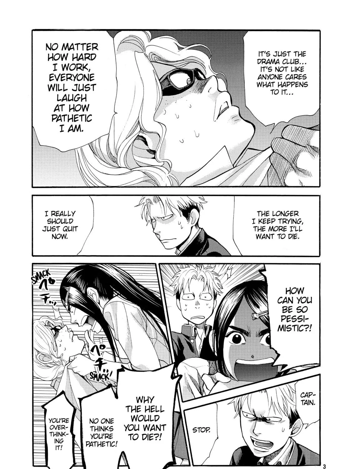 Read Again!! chapter 78 image 4 on Lezhin
