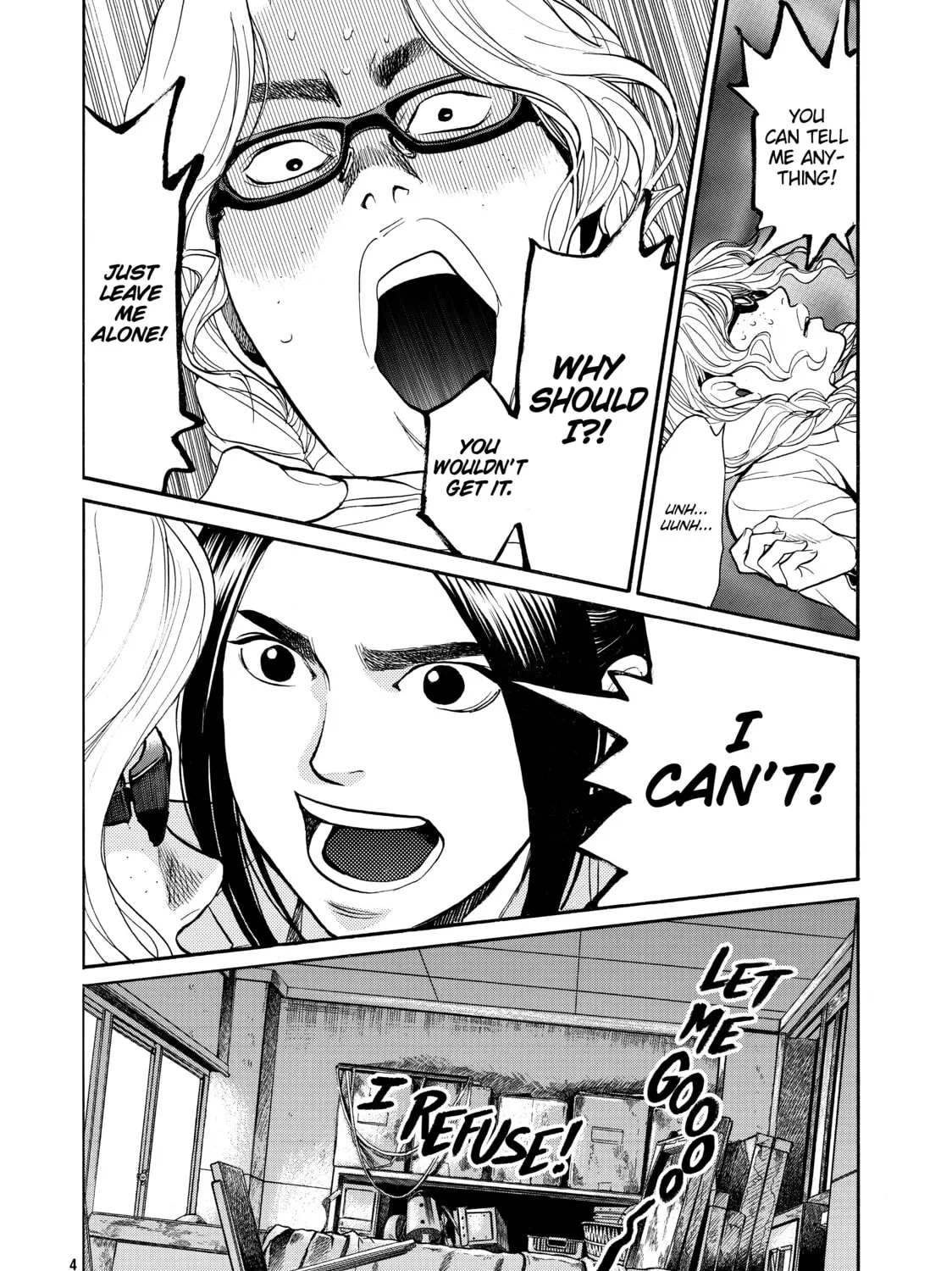 Read Again!! chapter 78 image 6 on Lezhin