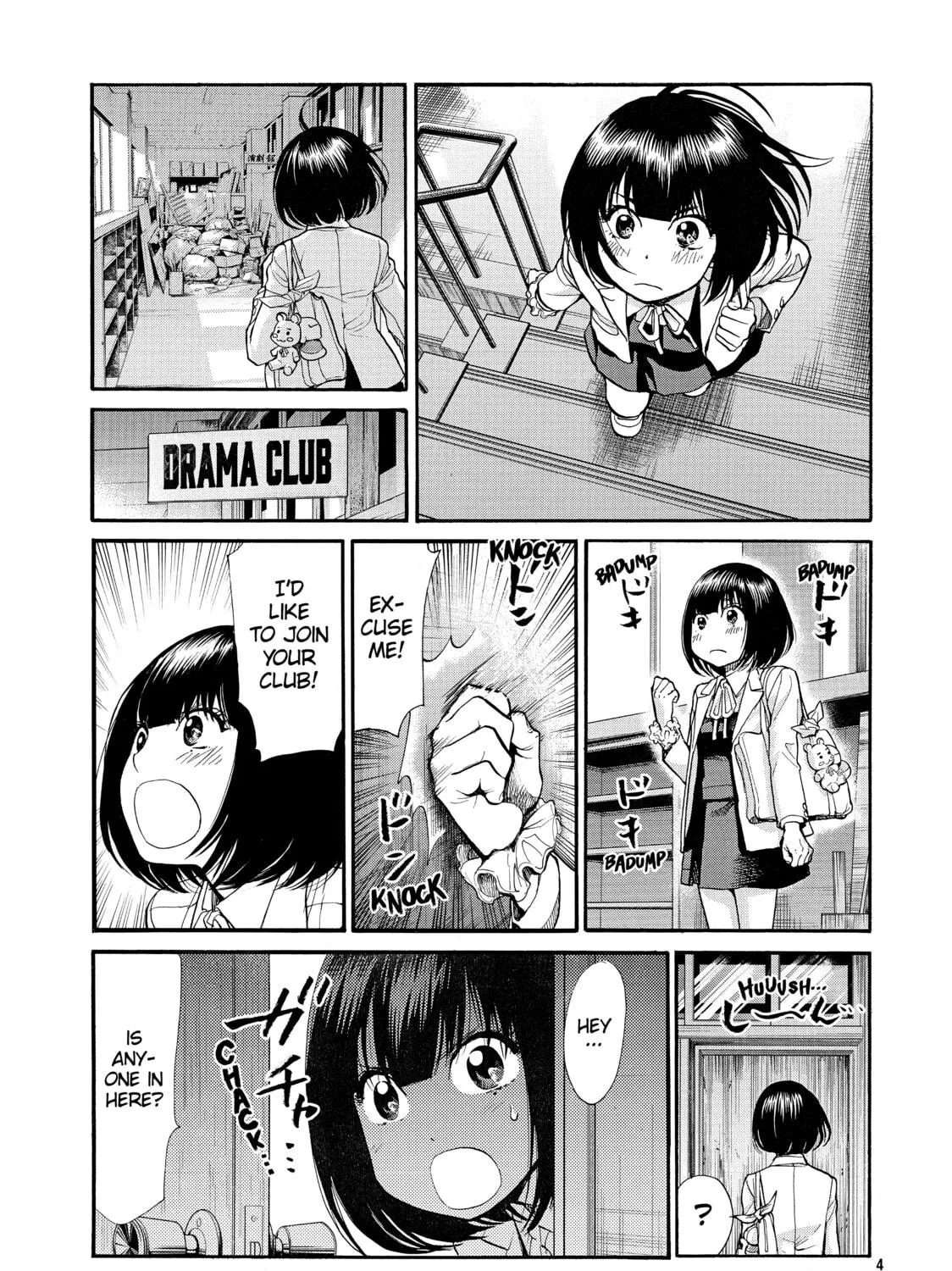 Read Again!! chapter 78 image 8 on Lezhin