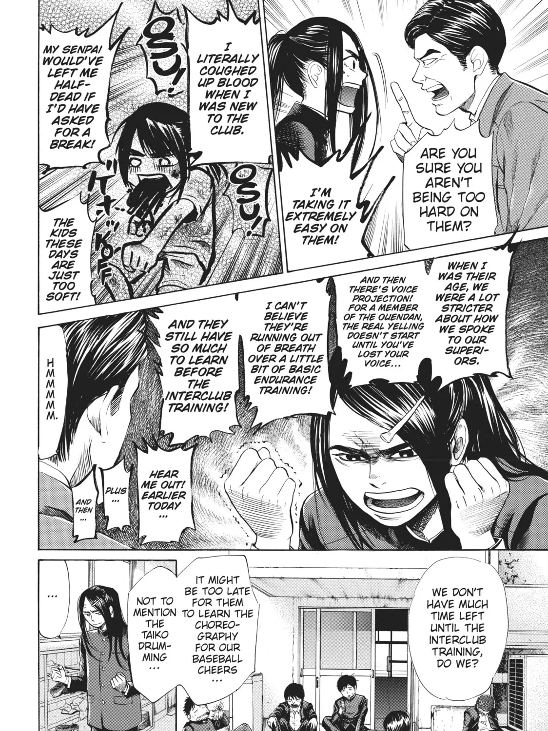 Read Again!! chapter 8 image 14 on Lezhin