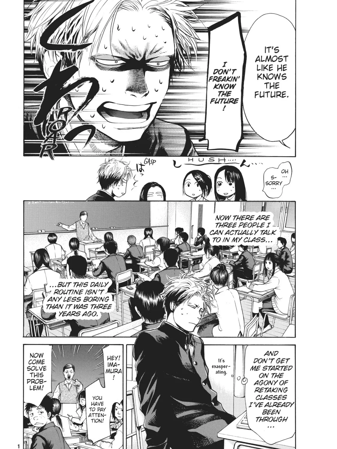 Read Again!! chapter 8 image 6 on Lezhin