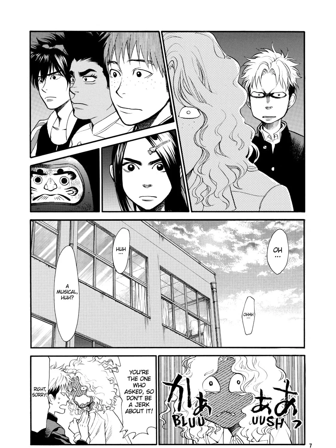 Read Again!! chapter 80 image 12 on Lezhin