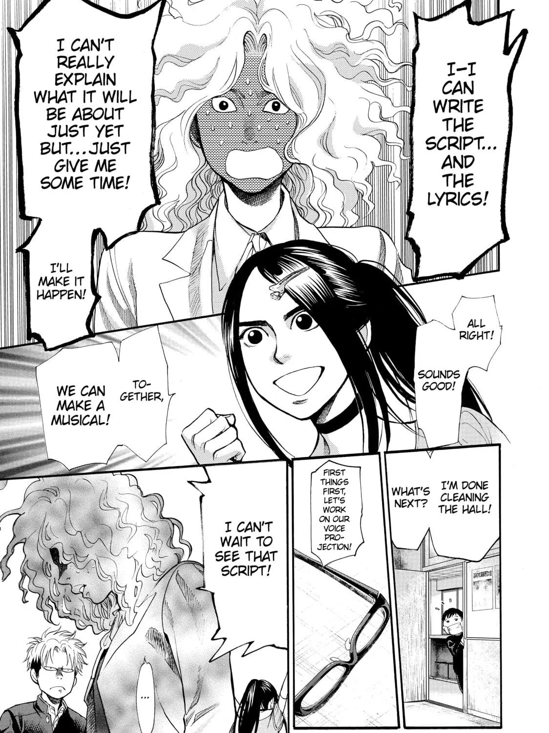 Read Again!! chapter 80 image 16 on Lezhin