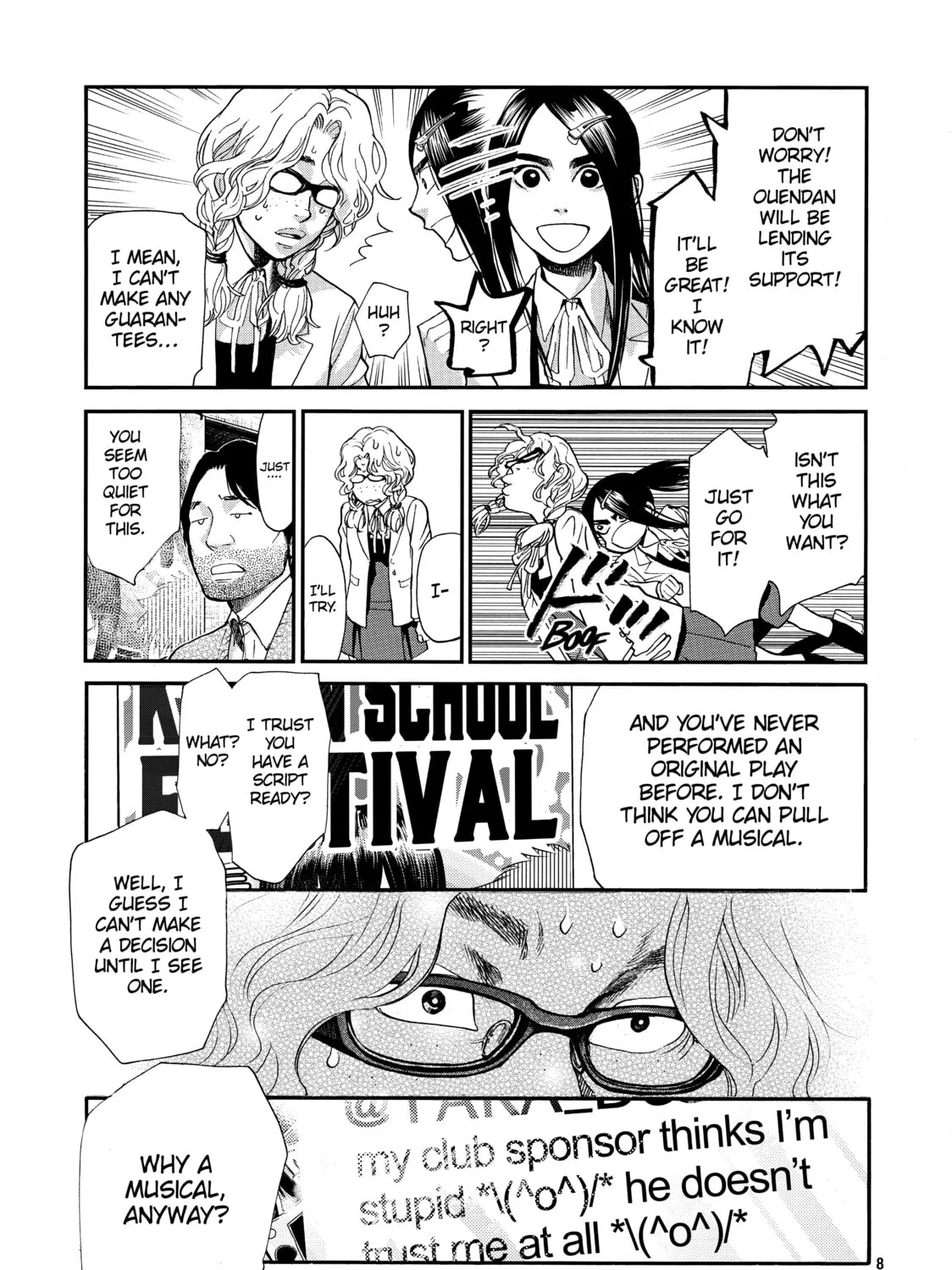 Read Again!! chapter 80 image 20 on Lezhin