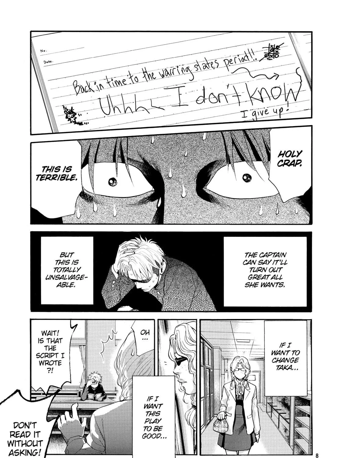 Read Again!! chapter 80 image 28 on Lezhin