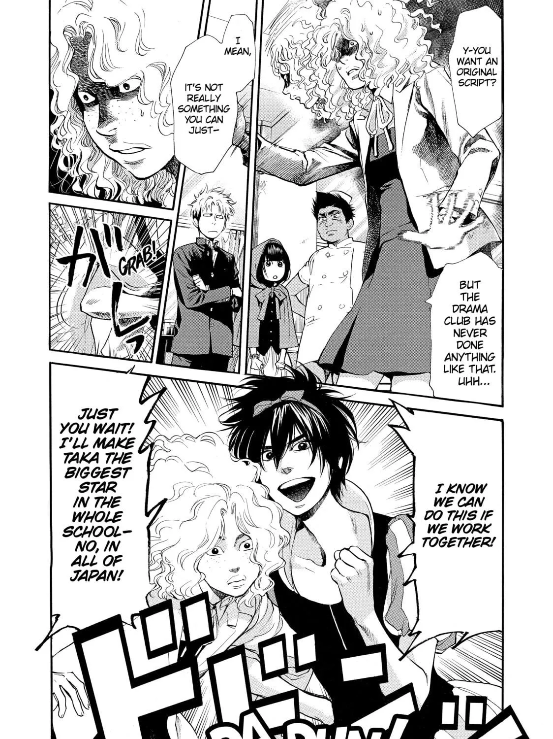 Read Again!! chapter 80 image 4 on Lezhin