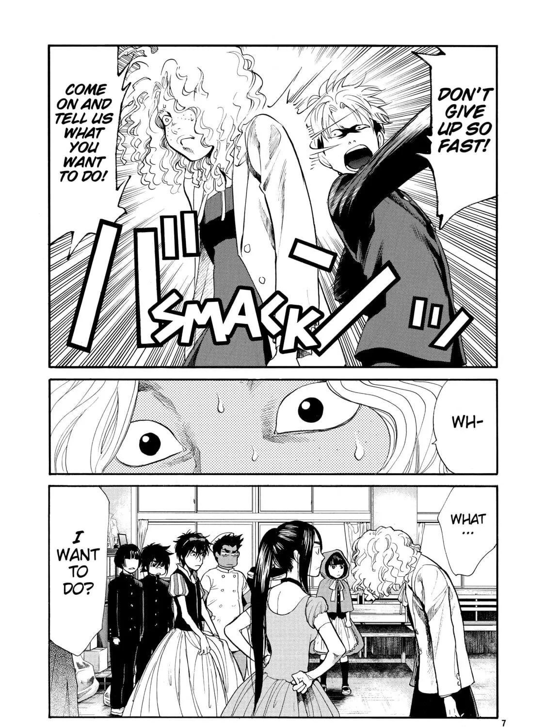 Read Again!! chapter 80 image 8 on Lezhin
