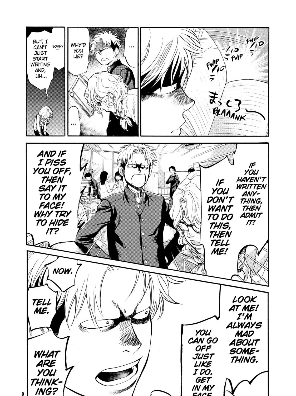 Read Again!! chapter 81 image 10 on Lezhin