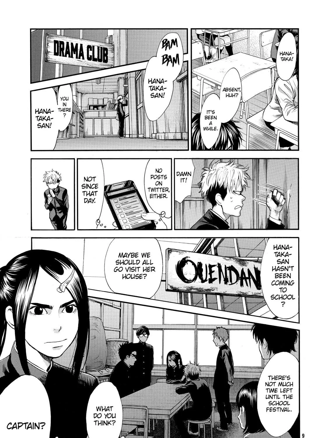 Read Again!! chapter 81 image 16 on Lezhin