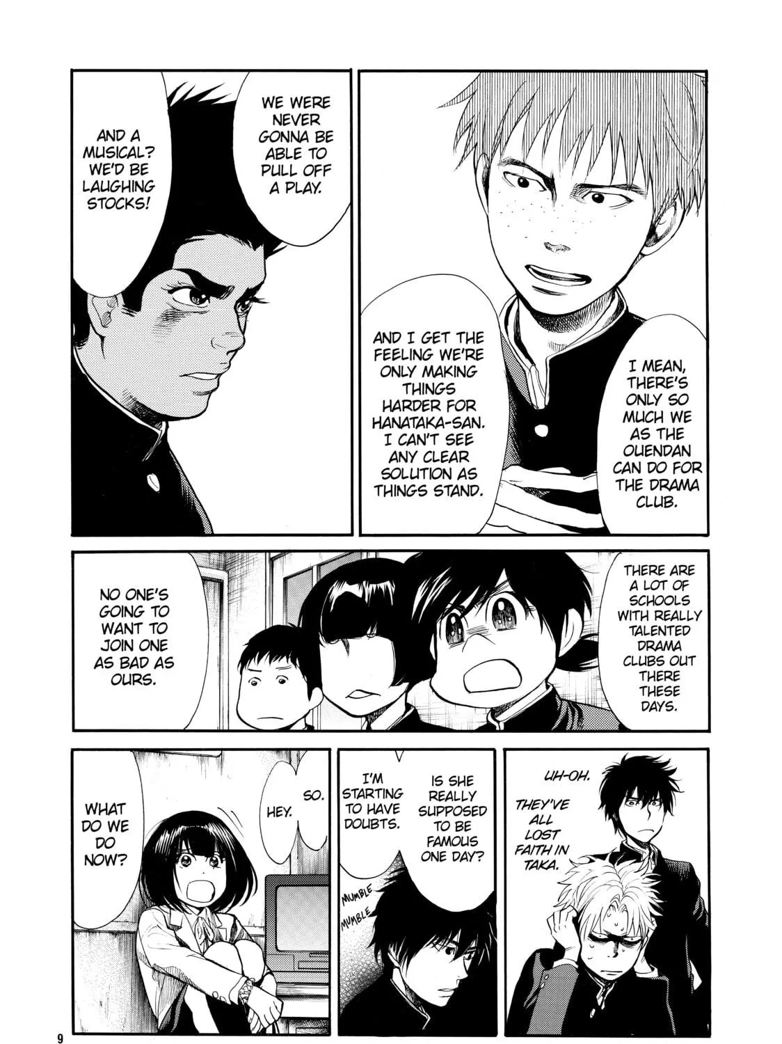 Read Again!! chapter 81 image 18 on Lezhin