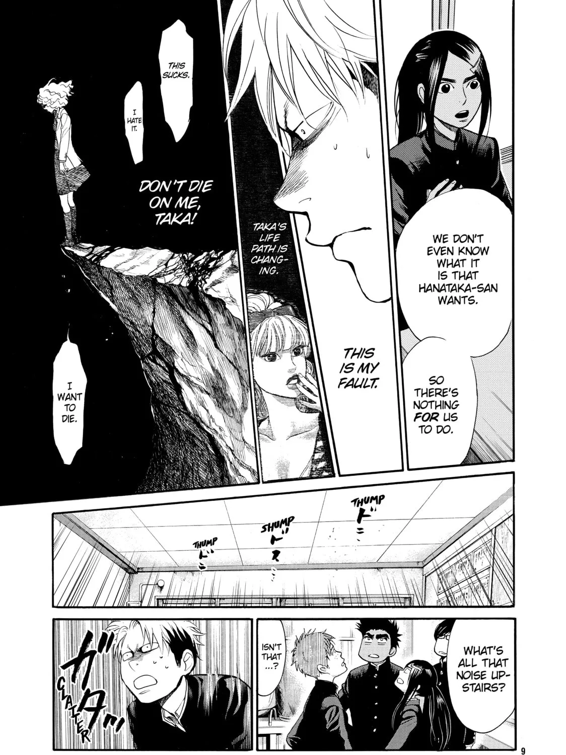 Read Again!! chapter 81 image 20 on Lezhin