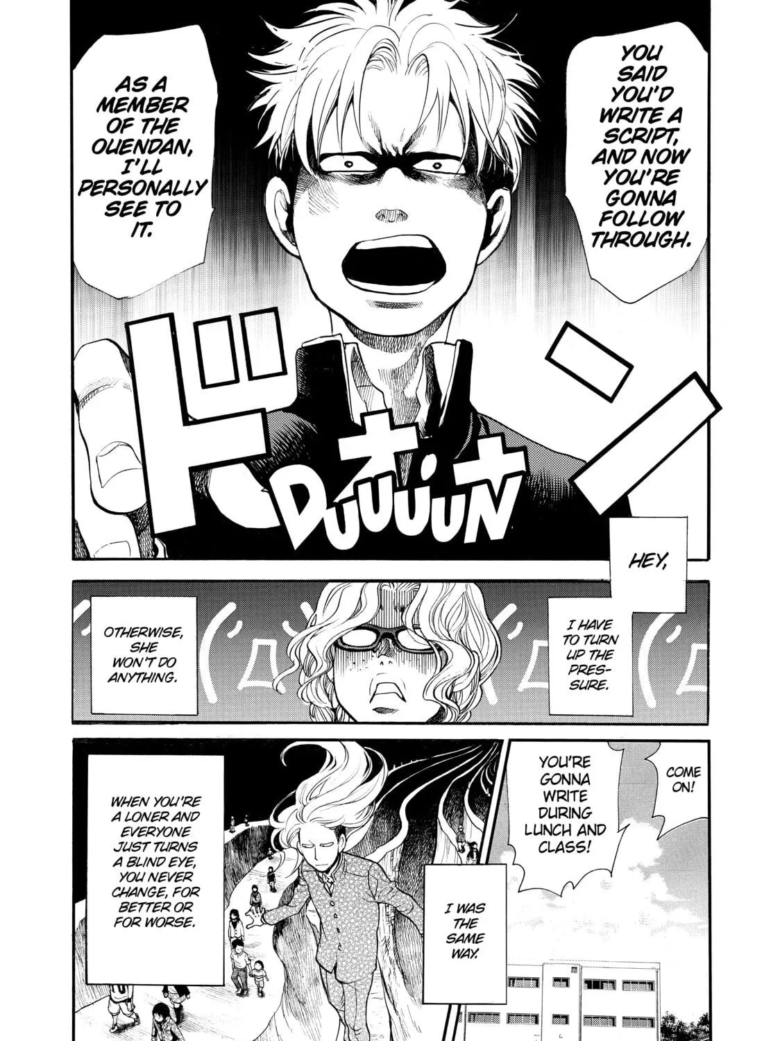 Read Again!! chapter 81 image 4 on Lezhin