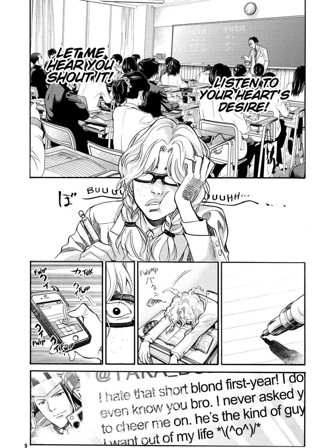 Read Again!! chapter 81 image 6 on Lezhin