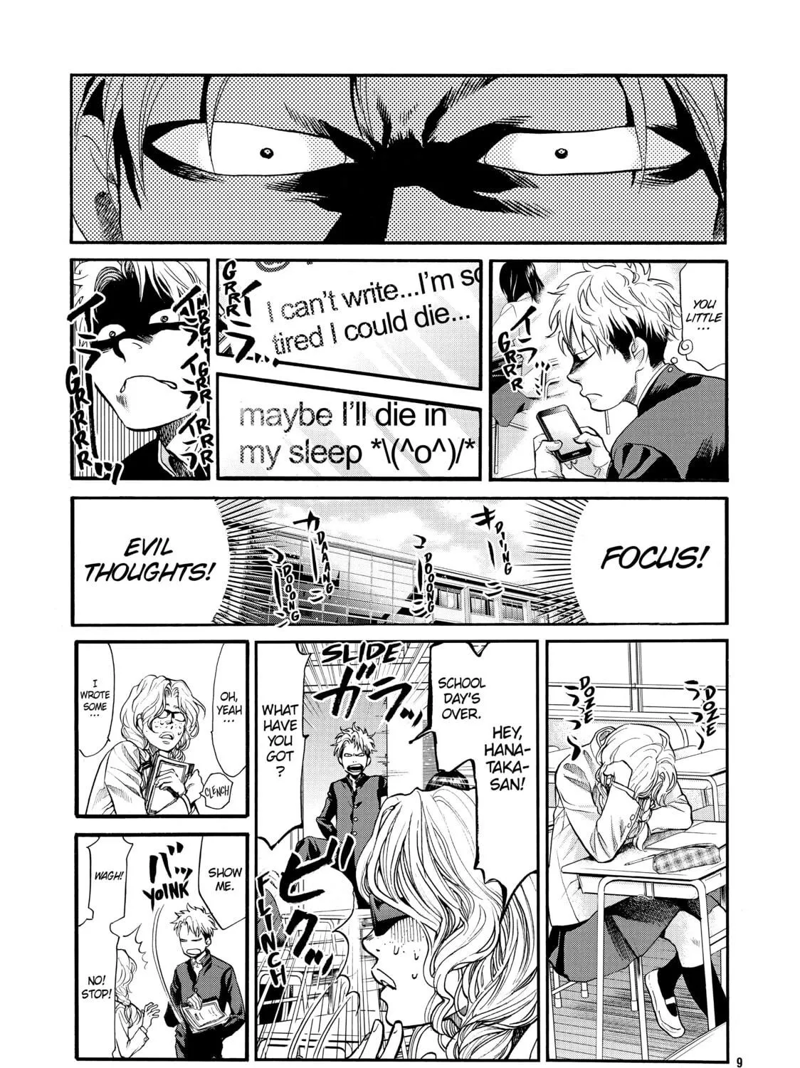 Read Again!! chapter 81 image 8 on Lezhin