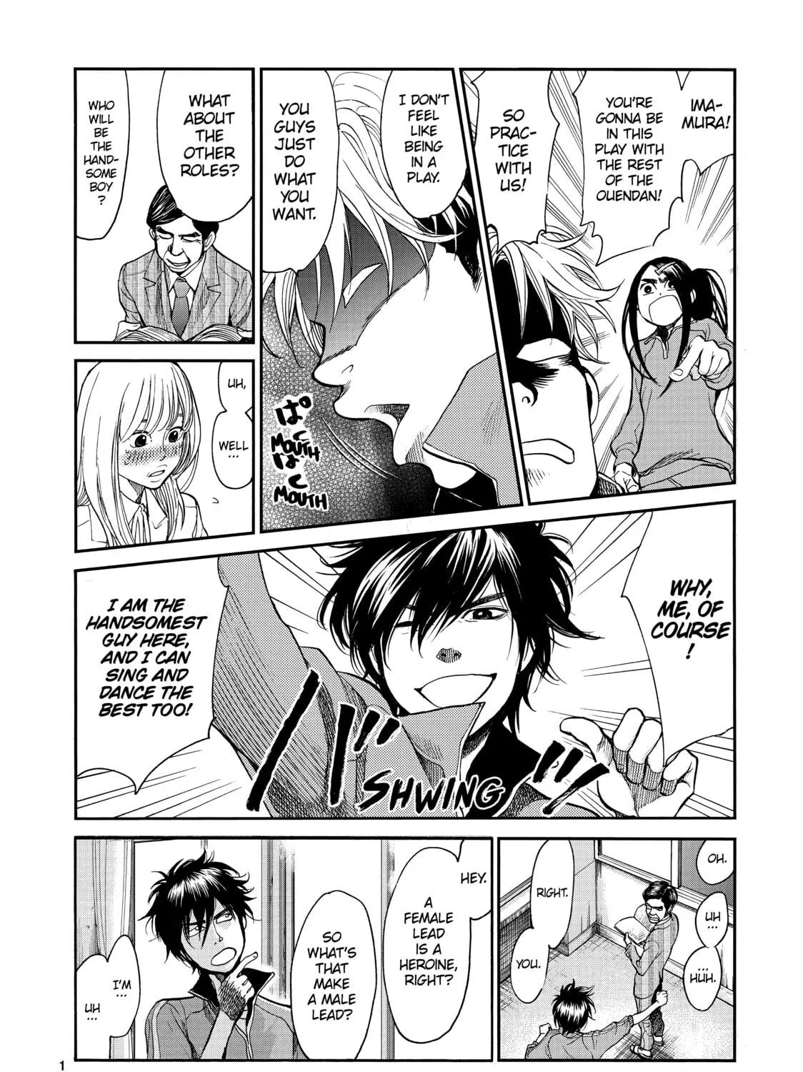 Read Again!! chapter 86 image 10 on Lezhin