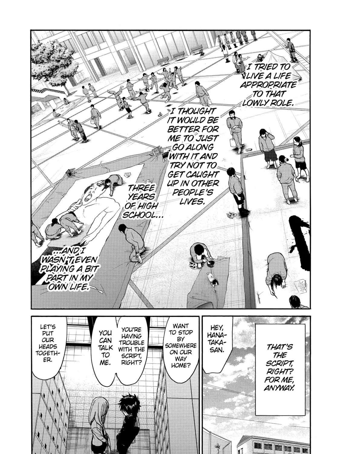 Read Again!! chapter 86 image 14 on Lezhin