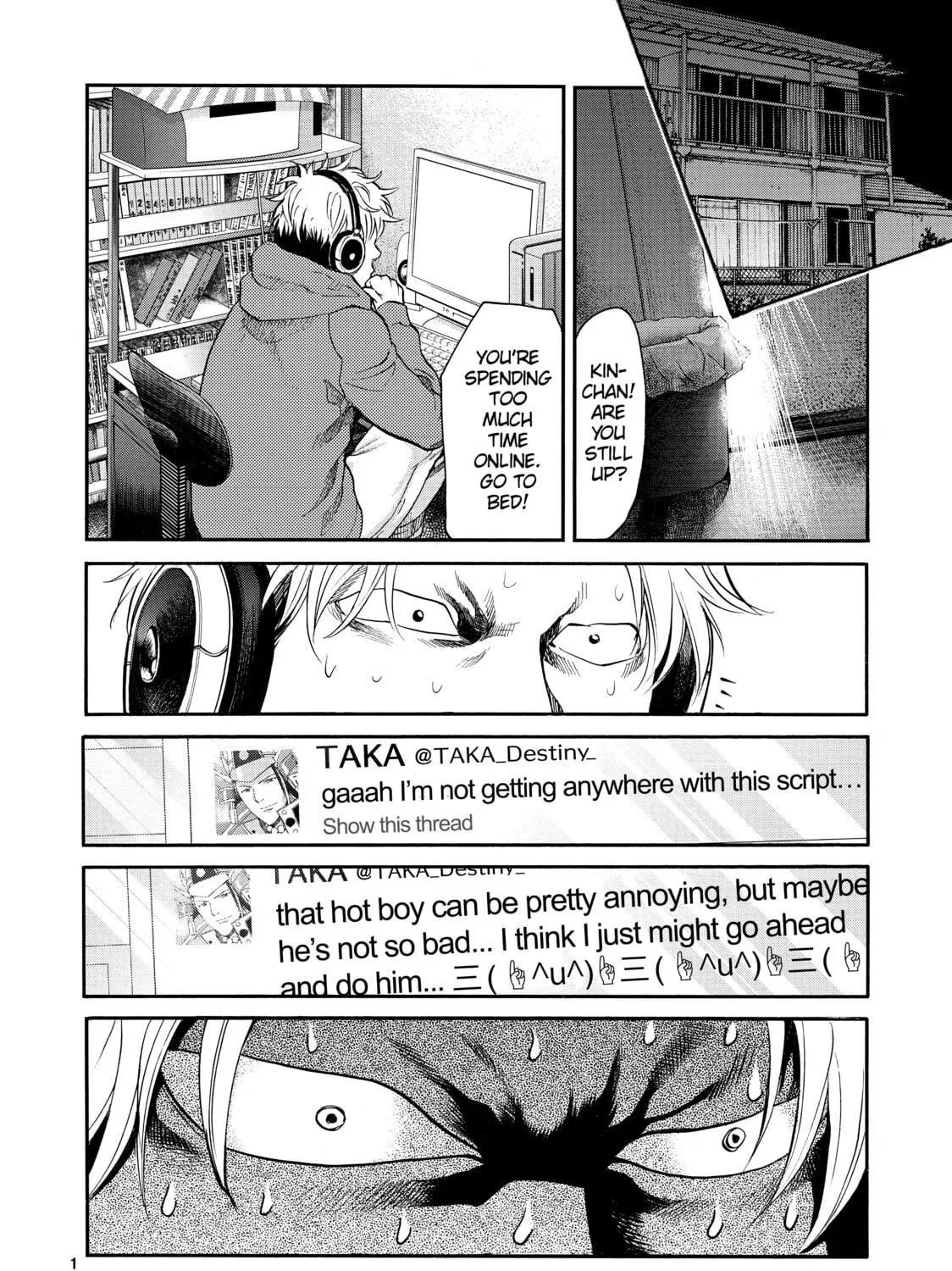 Read Again!! chapter 86 image 18 on Lezhin
