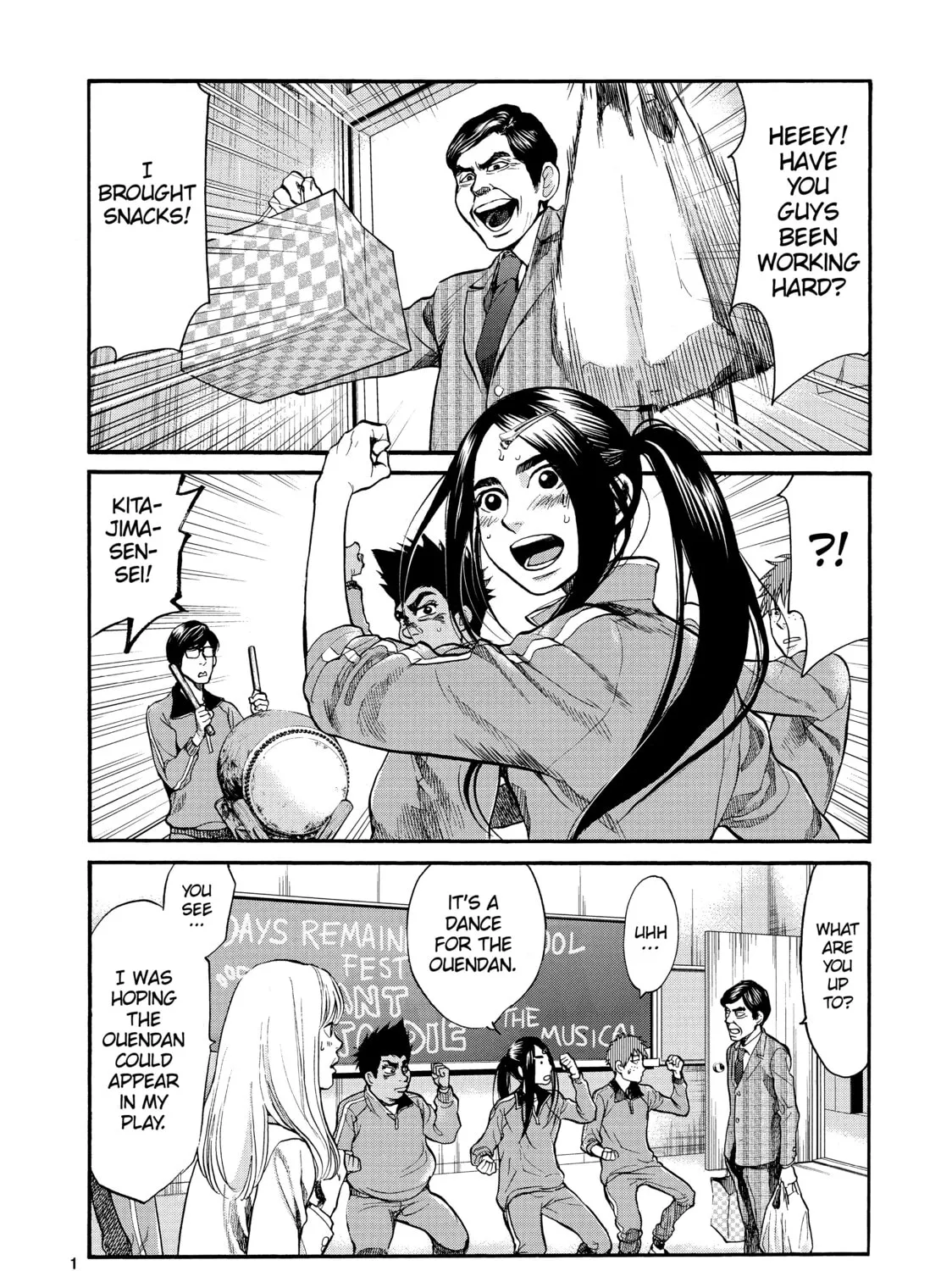 Read Again!! chapter 86 image 2 on Lezhin