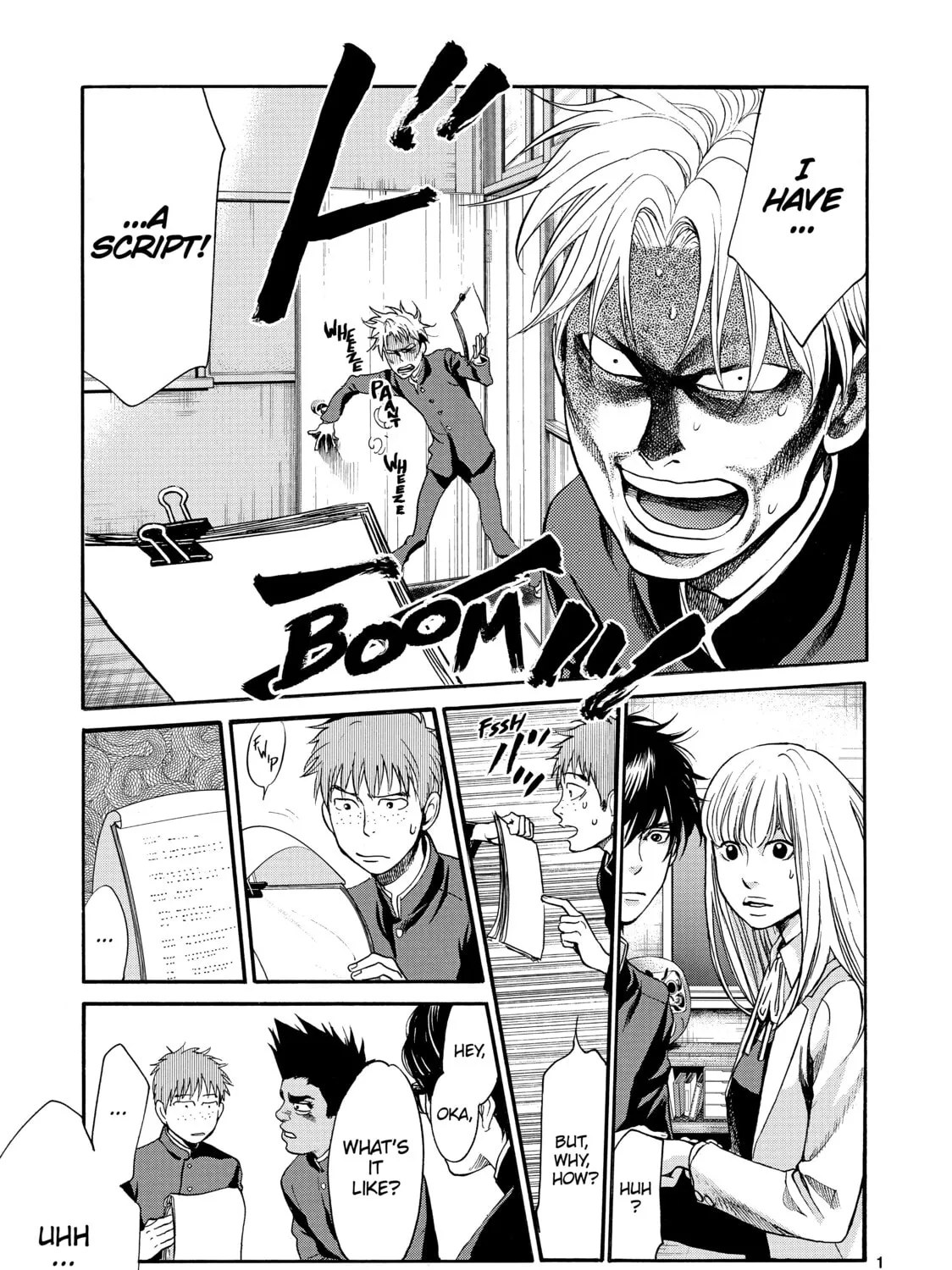 Read Again!! chapter 86 image 24 on Lezhin