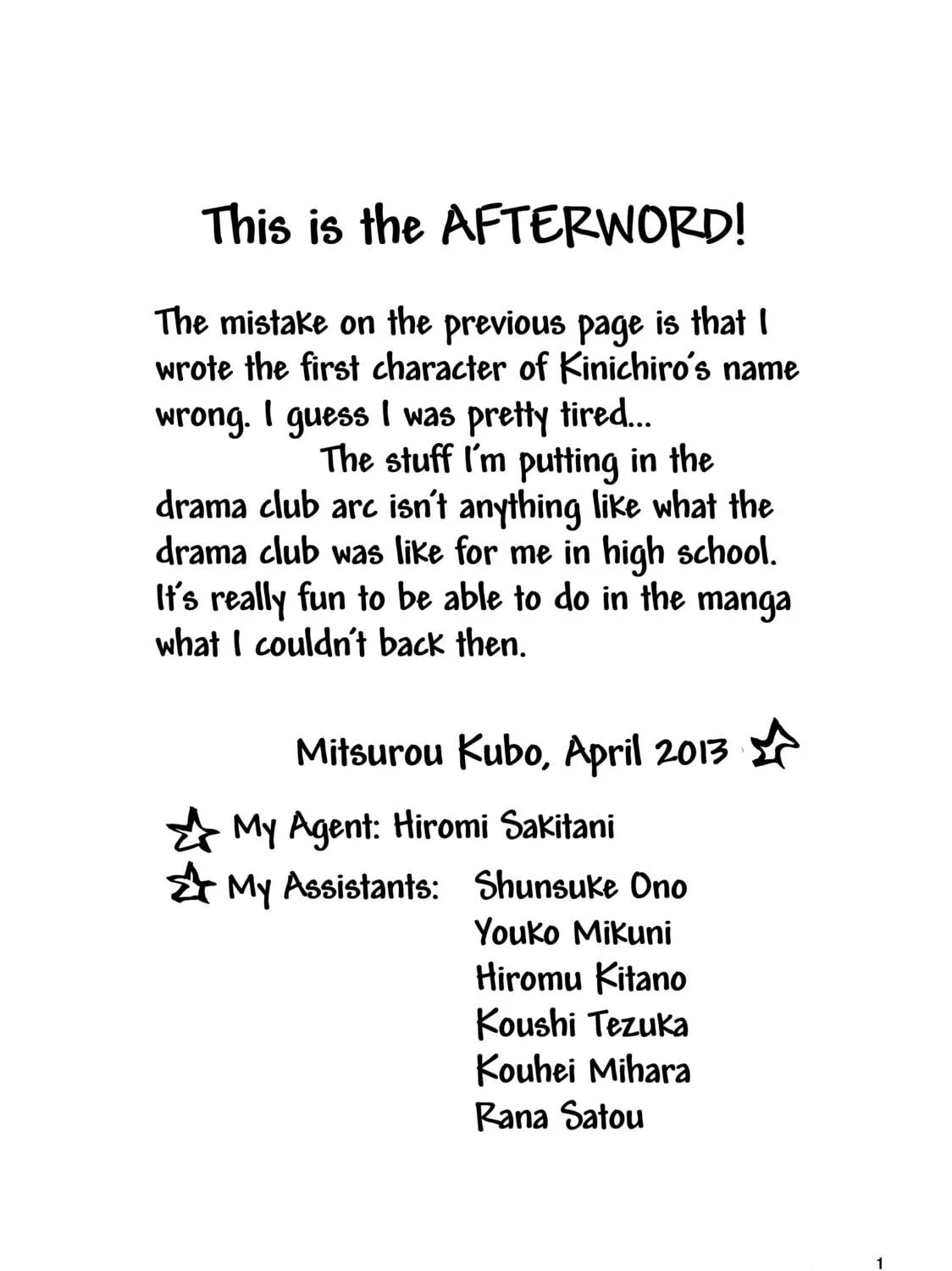 Read Again!! chapter 86 image 34 on Lezhin