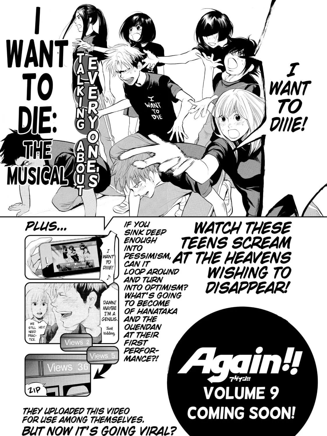Read Again!! chapter 86 image 38 on Lezhin