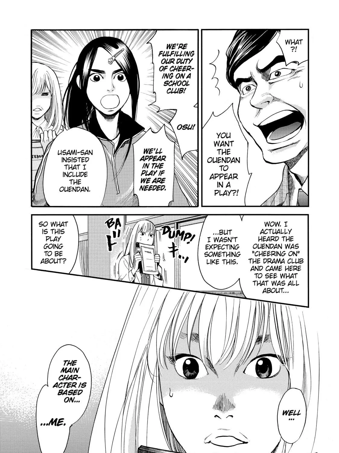 Read Again!! chapter 86 image 4 on Lezhin