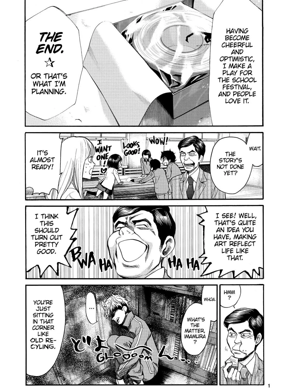 Read Again!! chapter 86 image 8 on Lezhin