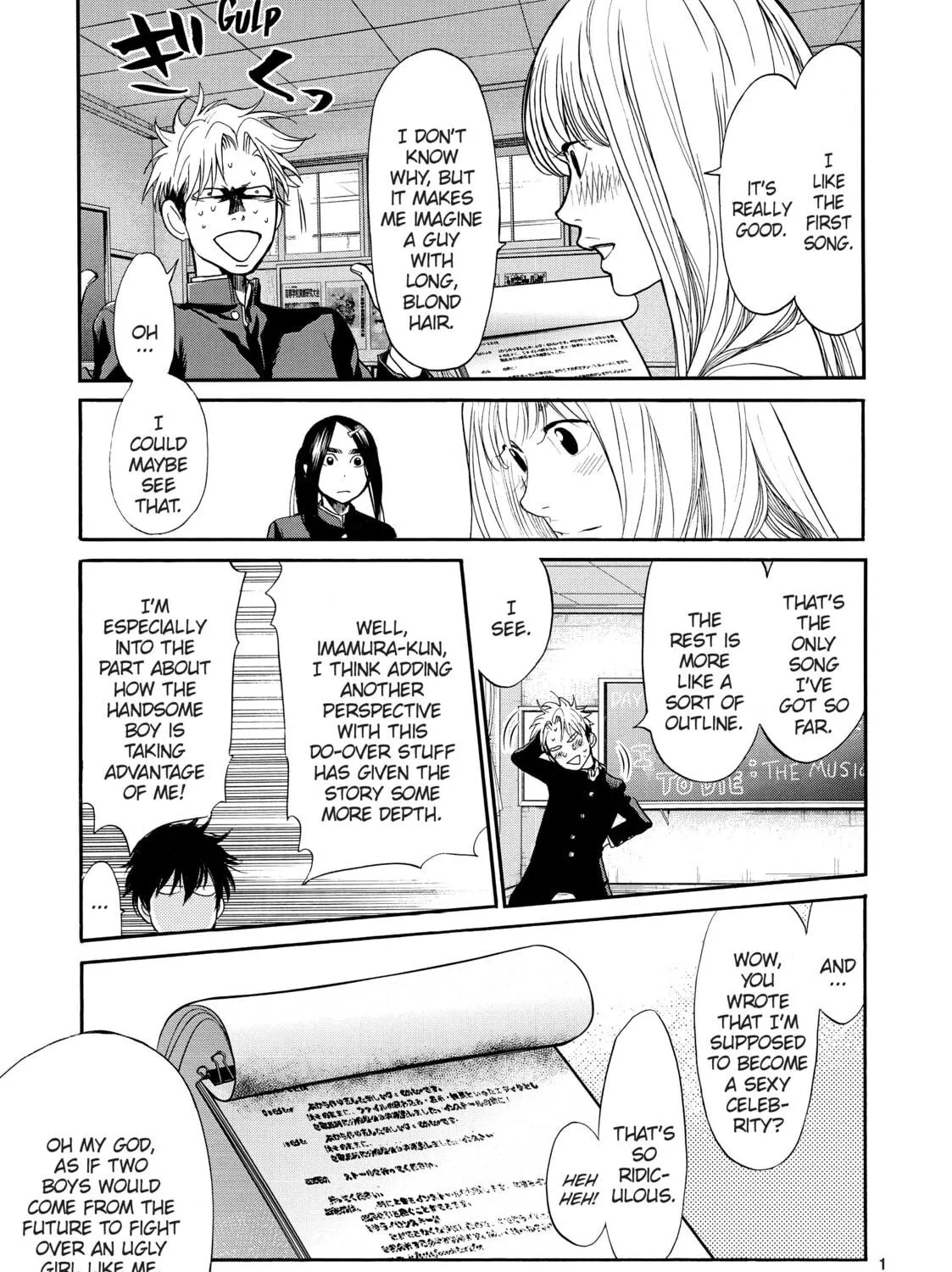 Read Again!! chapter 87 image 16 on Lezhin