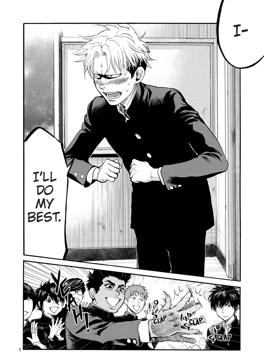 Read Again!! chapter 87 image 26 on Lezhin