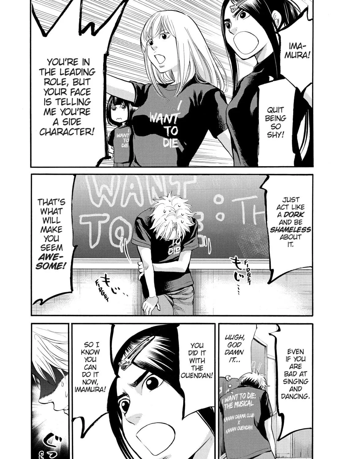 Read Again!! chapter 88 image 10 on Lezhin