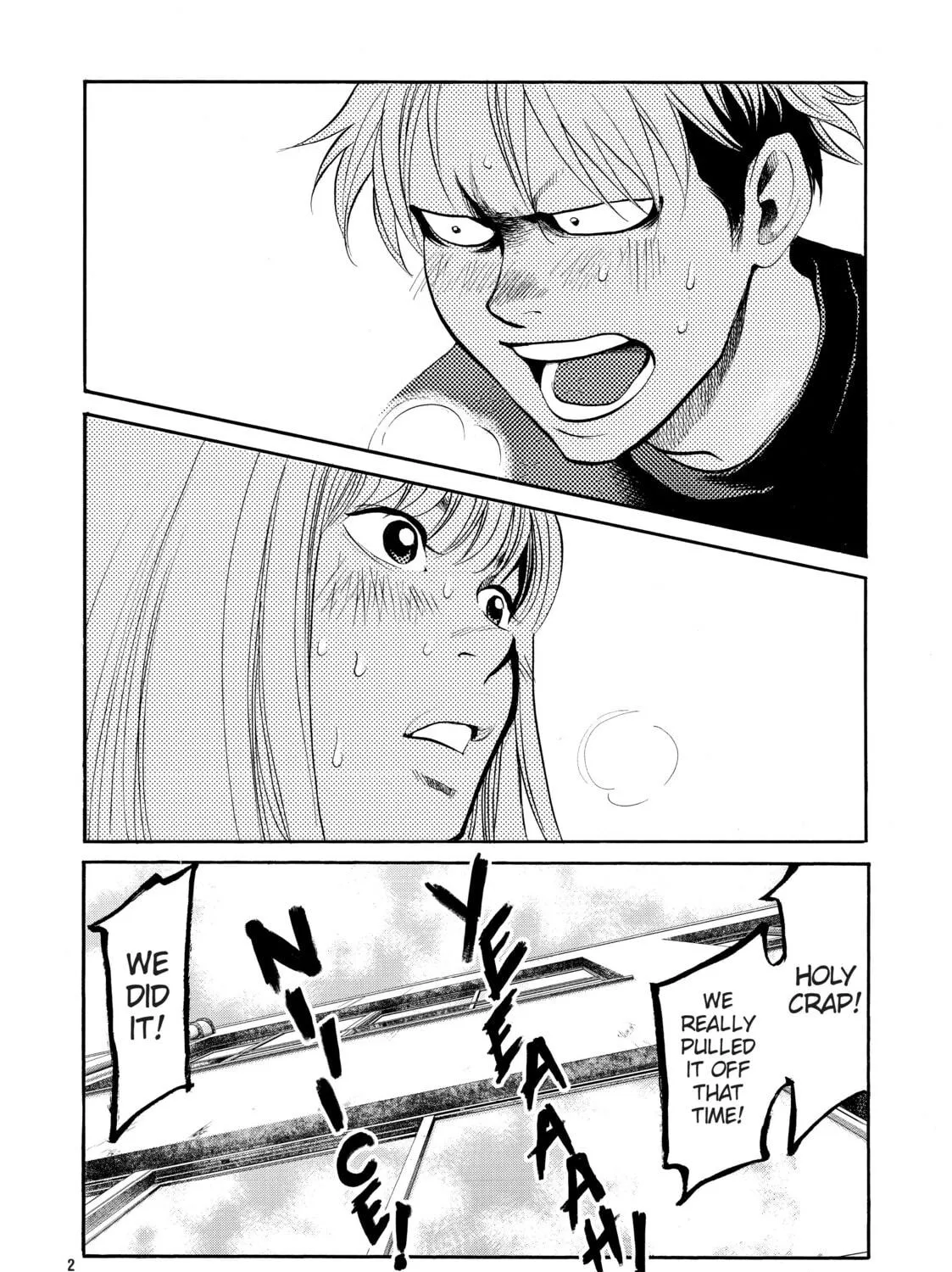 Read Again!! chapter 88 image 16 on Lezhin