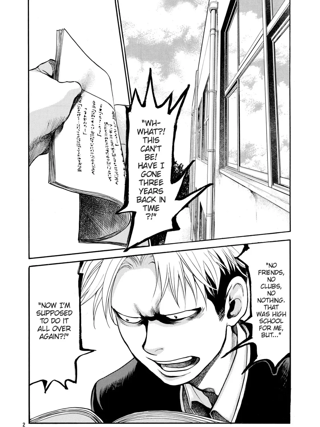Read Again!! chapter 88 image 2 on Lezhin
