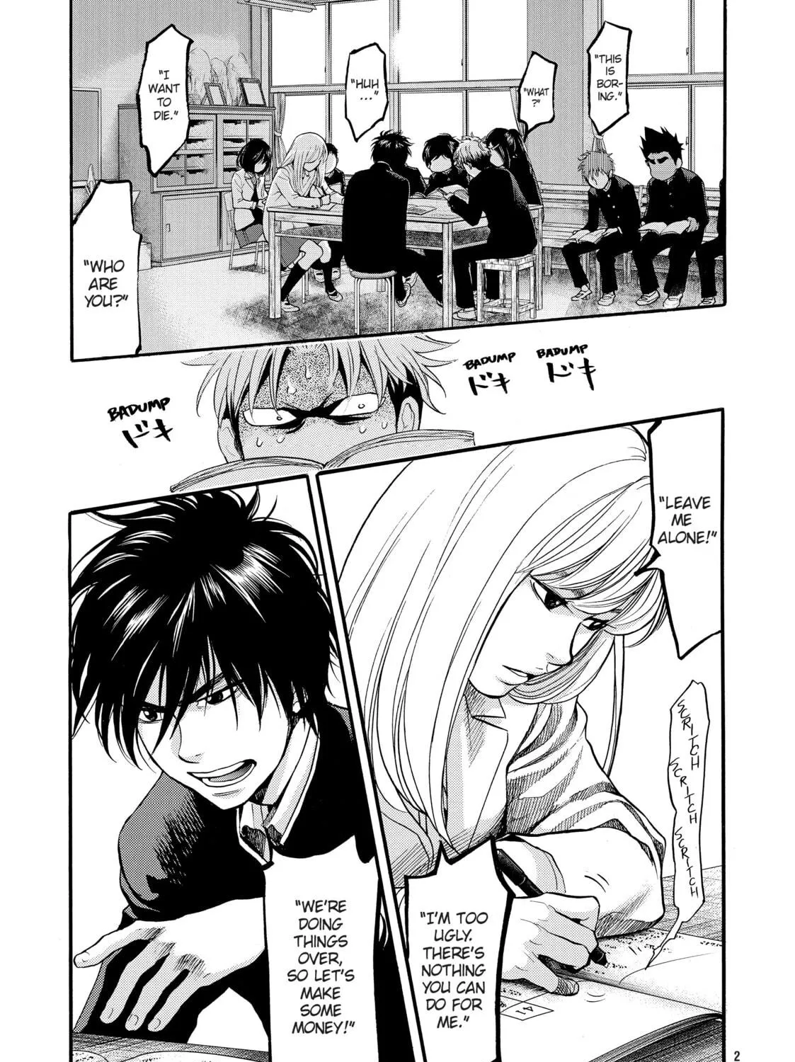 Read Again!! chapter 88 image 4 on Lezhin