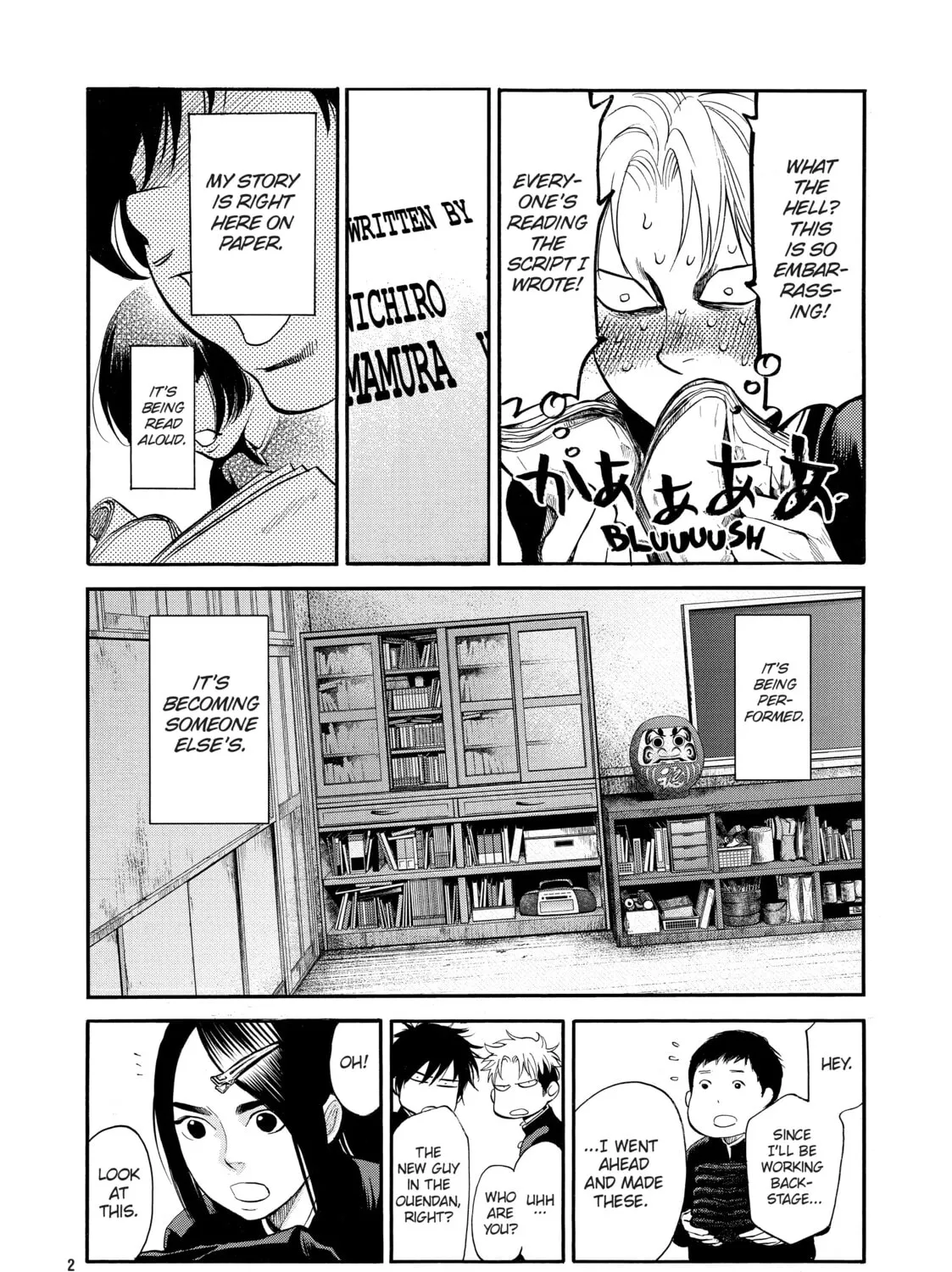 Read Again!! chapter 88 image 6 on Lezhin